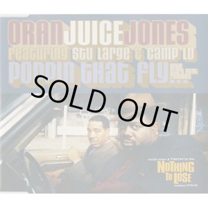 画像: Oran "Juice” Jones / Poppin’ That Fly [Single]