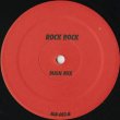 画像2: A Tribe Called Quest / Love Moment c/w Rock Rock (12") (2)