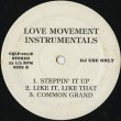 画像3: A Tribe Called Quest / The Love Movement (Instrumental) (3)