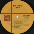 画像3: Bob James ‎/ One (3)