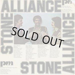 画像: Stone Alliance ‎/ S.T.