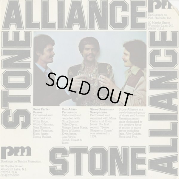 画像1: Stone Alliance ‎/ S.T. (1)