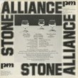 画像2: Stone Alliance ‎/ S.T. (2)