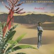 画像1: Eddie Henderson / Mahal (1)