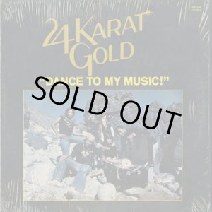 画像: 24 Karat Gold / Dance To My Music