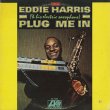 画像1: Eddie Harris / Plug Me In (1)