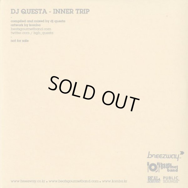 画像2: DJ QUESTA / Inner Trip (2)