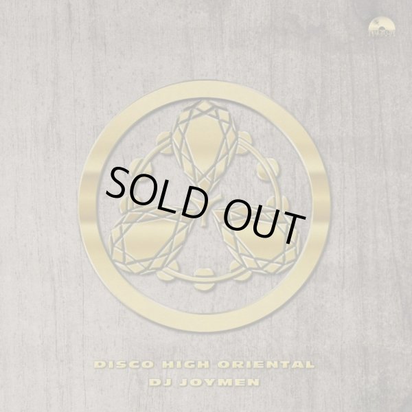 画像1: DJ JOYMEN / DISCO HIGH ORIENTAL (MixCD) (1)