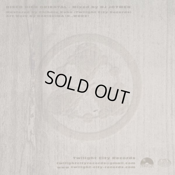 画像2: DJ JOYMEN / DISCO HIGH ORIENTAL (MixCD) (2)