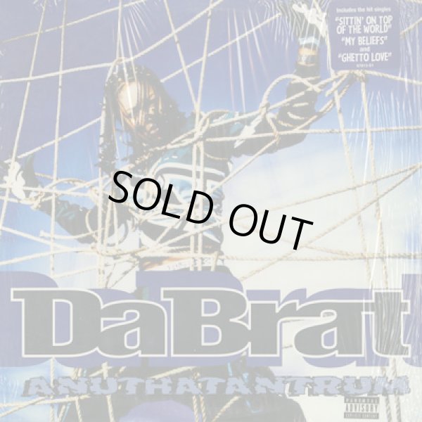 画像1: Da Brat /  Anuthatantrum (LP) (1)