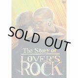 画像: The Story of Lover's Rock (DVD)