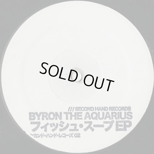 画像1: Byron The Aquarius / フィッシュ・スープEP (Fish Soup EP) (1)