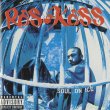 画像1: Ras Kass / Soul On Ice (CD) (1)