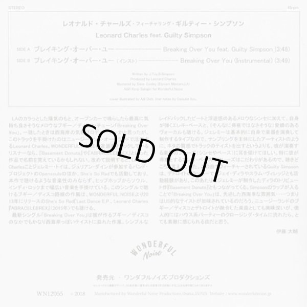 画像2: Leonard Charles / Breaking Over You feat. Guilty Simpson (2)