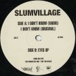 画像4: Slum Village / I Don't Know c/w Eyes Up (4)