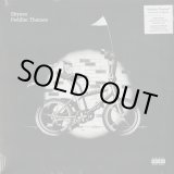 画像: Skyzoo / Peddler Themes