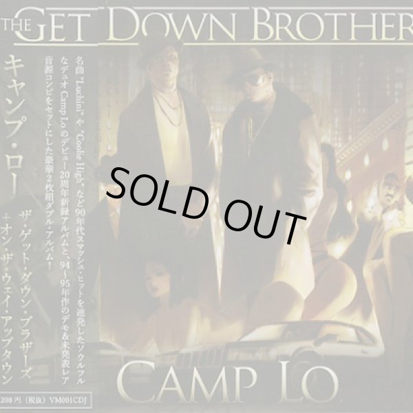 画像1: Camp Lo / The Get Down Brothers - On The Way Uptown Saturday Night Demo (2CD) (1)