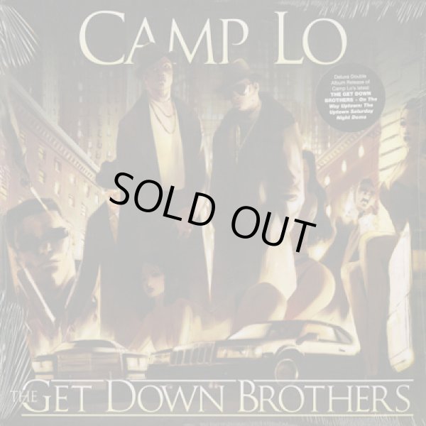 画像1: Camp Lo / The Get Down Brothers - On The Way Uptown Saturday Night Demo (2LP) (1)