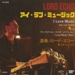 画像1: Lord Echo / I Love Music (1)