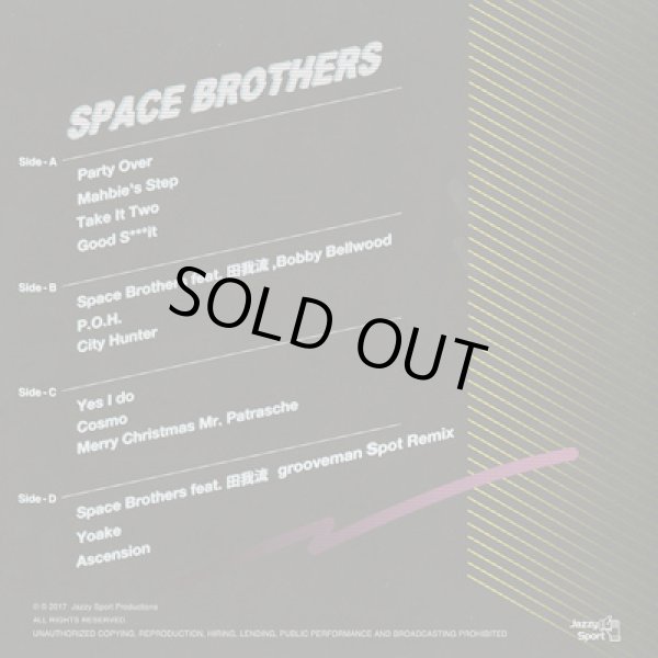 画像2: Mahbie / Space Brothers (LP) (2)