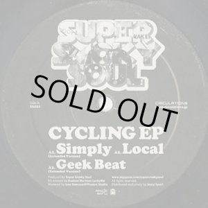 画像: Super Smoky Soul / Cycling EP