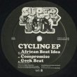 画像2: Super Smoky Soul / Cycling EP (2)