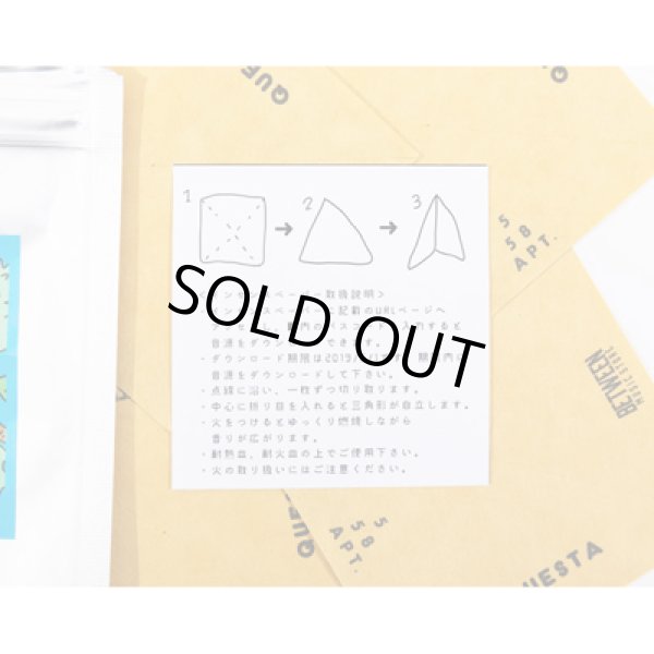 画像3: DJ QUESTA / Brisa Brasil (Insens Paper with Download) (3)