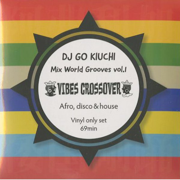 画像1: DJ Go Kiuchi / Mix World Grooves Vol.1  (1)