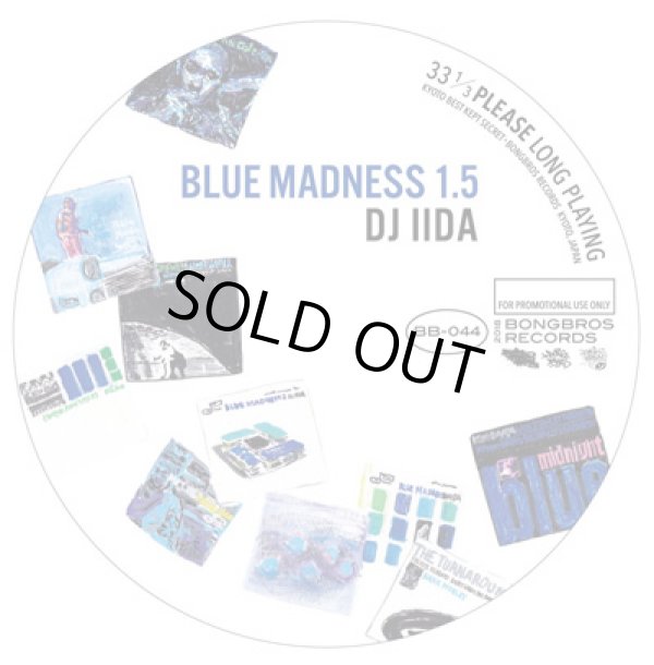 画像1: DJ IIDA / BLUE MADNESS 1.5 (Mix CD) (1)