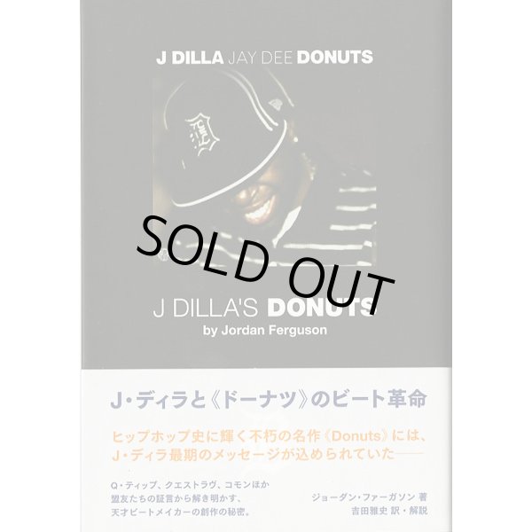 画像1: Jordan Ferguson (ジョーダン・ファーガソン) / J Dilla's Donuts (J・ディラと『ドーナツ』のビート革命) (1)