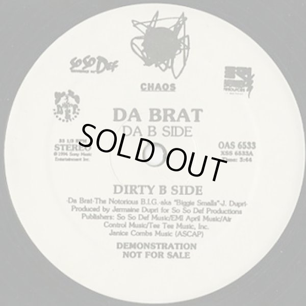 画像1: Da Brat / Da B Side (1)