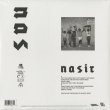 画像2: Nas / Nasir (2)