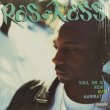 画像1: Ras Kass / Soul On Ice Remix / Marinatin' (1)