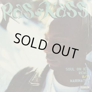 画像: Ras Kass / Soul On Ice Remix / Marinatin'