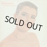 画像: Mariama / De Todas As Maneiras