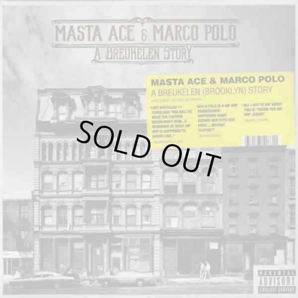 画像1: Masta Ace & Marco Polo / A Breukelen Story (1)