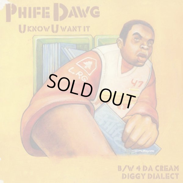 画像1: Phife Dawg ‎/ U Know U Want It c/w Jax / Da Cream (1)