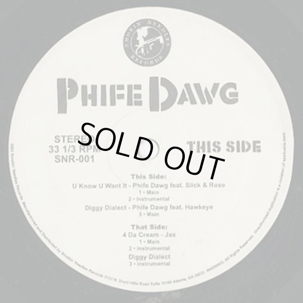 画像3: Phife Dawg ‎/ U Know U Want It c/w Jax / Da Cream (3)