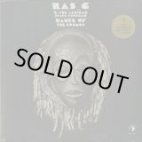 画像: Ras_G & The Afrikan Space Program / Dance Of The Cosmos