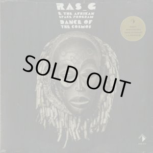 画像: Ras_G & The Afrikan Space Program / Dance Of The Cosmos