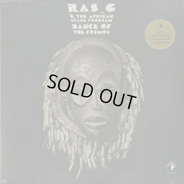 画像1: Ras_G & The Afrikan Space Program / Dance Of The Cosmos (1)