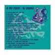 画像2: DJ SOOMA / 4 MY PEEPS (Mix CD) (2)