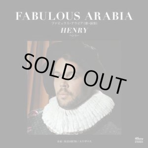 画像: Fabulous Arabia / Henry