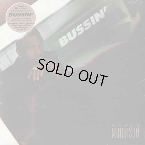 画像1: Devin Morrison / Bussin' (2LP) (1)