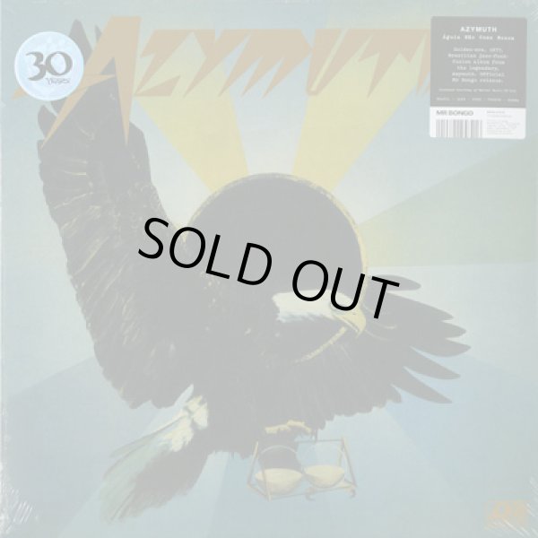 画像1: Azymuth / Aguia Nao Come Mosca (1)