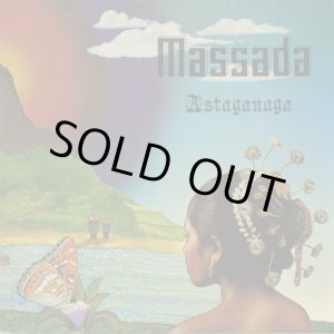 画像: Massada / Astaganaga