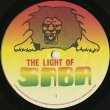 画像3: Cedric Im Brooks & The Light Of Saba / The Magical Light Of Saba (3)
