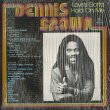 画像2: Dennis Brown / Love's Gotta Hold On Me (2)