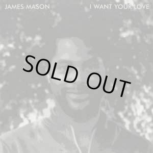 画像: James Mason / I Want Your Love