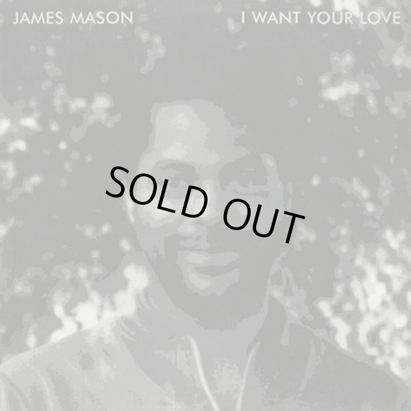 画像1: James Mason / I Want Your Love (1)